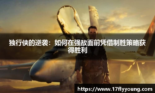 优游