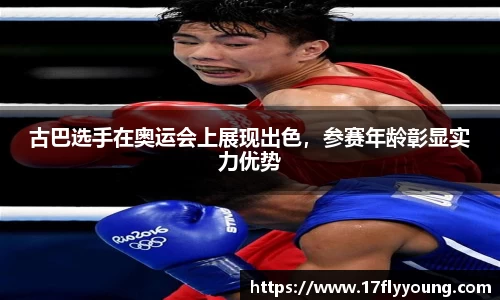 优游