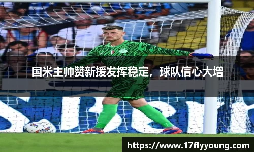 优游