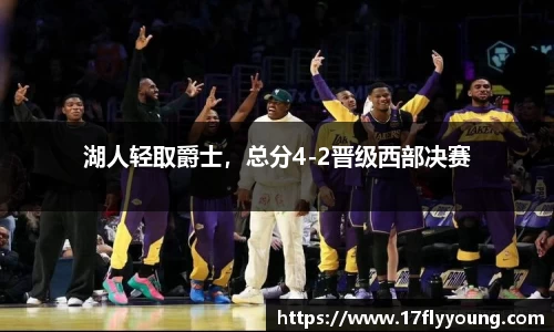 优游