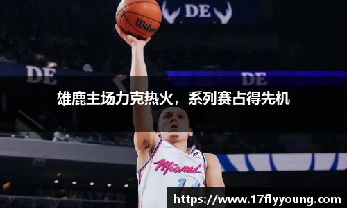 ub8优游国际