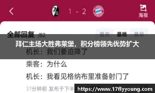 优游