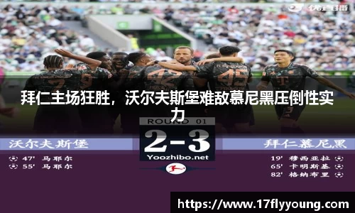 优游国际ub8