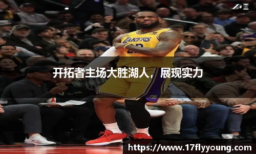 优游