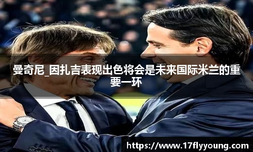 优游