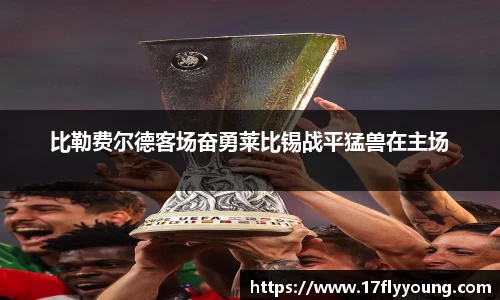 ub8优游国际