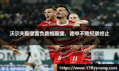 ub8优游国际